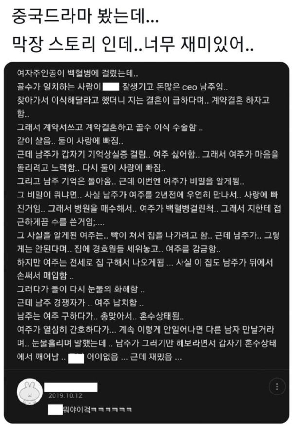 17132310857737.jpeg