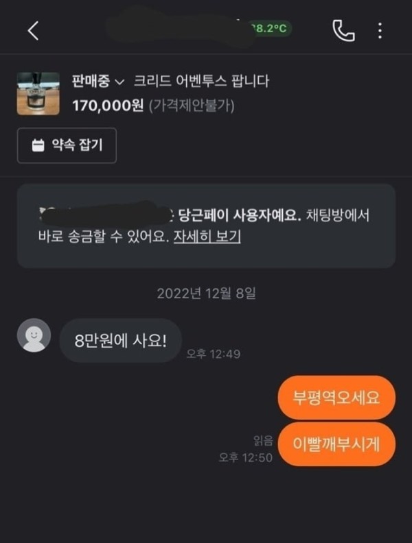 17133264366885.jpeg