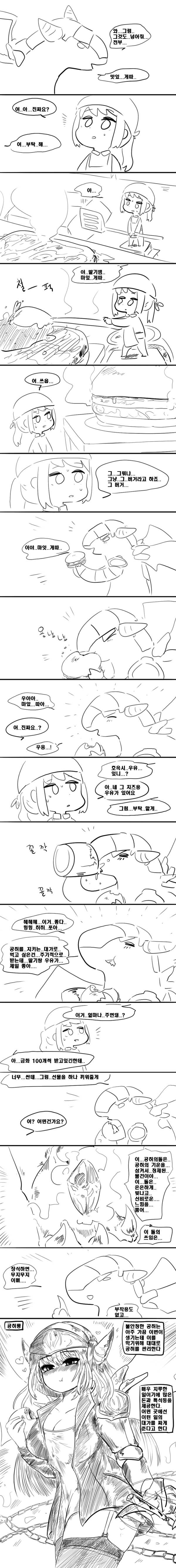 17133948744592.png