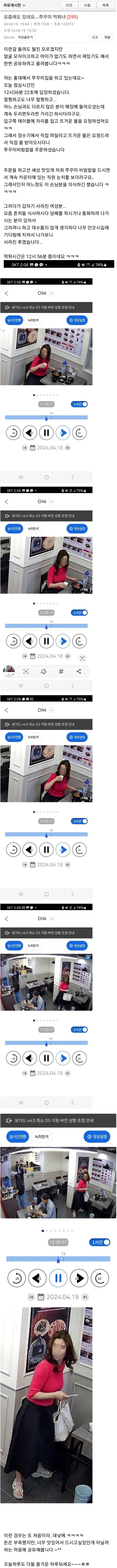 17134956449681.jpg