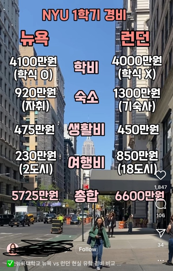 17136324894889.jpeg