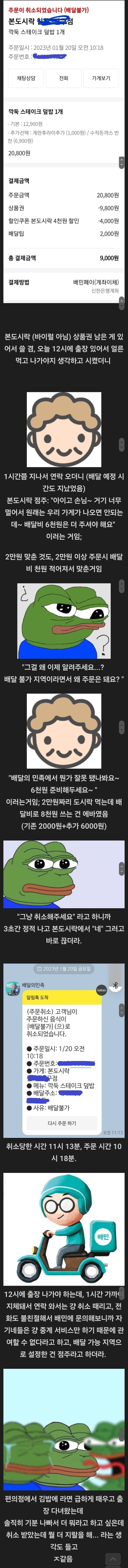 17136342427905.jpg