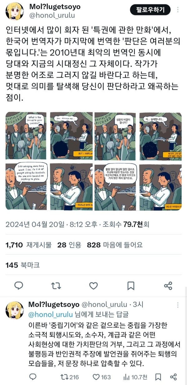 17136702751893.jpg