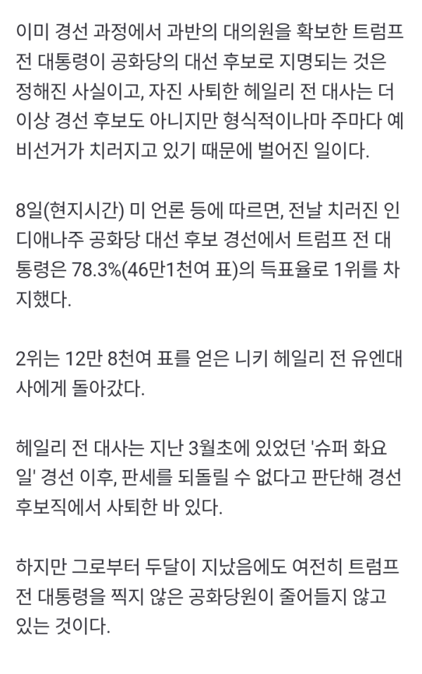 17152218977779.png