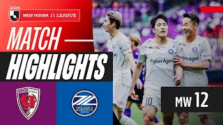 교토 상가 FC VS FC 마치다 젤비아 썸네일