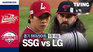 LG VS SSG 썸네일