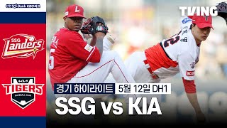 KIA VS SSG 썸네일