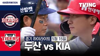 KIA VS 두산 썸네일