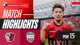 가시마 앤틀러스 VS 비셀 고베 썸네일