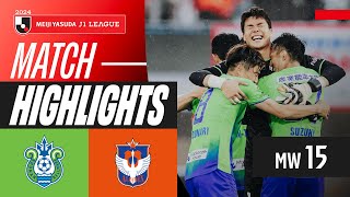 쇼난 벨마레 VS 알비렉스 니가타 썸네일