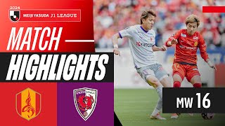 나고야 그램퍼스 VS 교토 상가 FC 썸네일