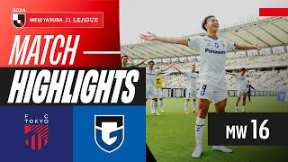 FC 도쿄 VS 감바 오사카 썸네일