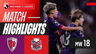 교토 상가 FC VS 콘사도레 삿포로 썸네일