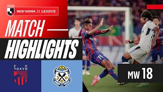 FC 도쿄 VS 주빌로 이와타 썸네일