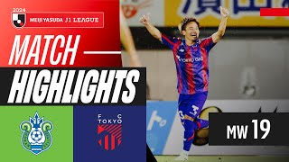 쇼난 벨마레 VS FC 도쿄 썸네일