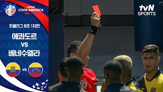 에콰도르(N) VS 베네수엘라 썸네일