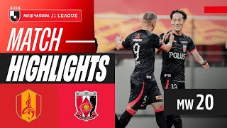 나고야 그램퍼스 VS 우라와 레드 다이아몬즈 썸네일