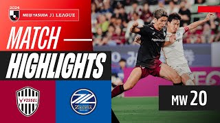비셀 고베 VS FC 마치다 젤비아 썸네일