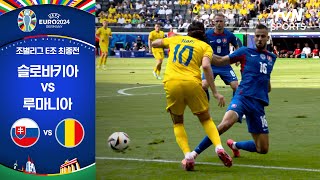 슬로바키아(N) VS 루마니아 썸네일