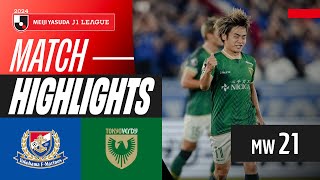 요코하마 F 마리노스 VS 도쿄 베르디 썸네일