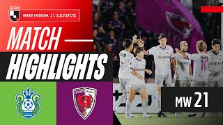 쇼난 벨마레 VS 교토 상가 FC 썸네일