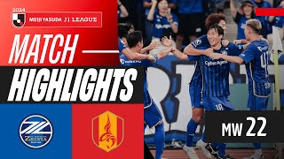 FC 마치다 젤비아 VS 나고야 그램퍼스 썸네일