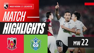 우라와 레드 다이아몬즈 VS 쇼난 벨마레 썸네일