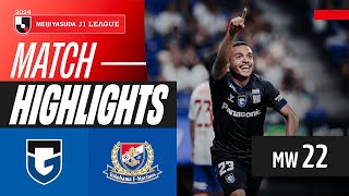 감바 오사카 VS 요코하마 F 마리노스 썸네일