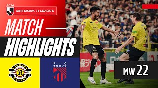 가시와 레이솔 VS FC 도쿄 썸네일