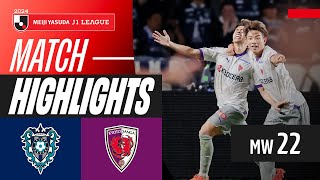 아비스파 후쿠오카 VS 교토 상가 FC 썸네일