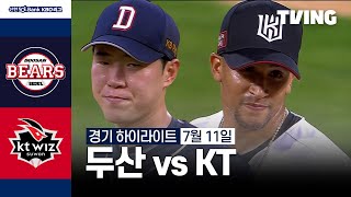 KT VS 두산 썸네일