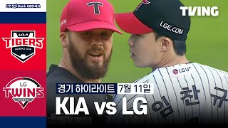 LG VS KIA 썸네일