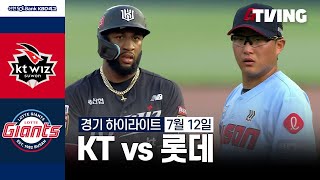 롯데 VS KT 썸네일
