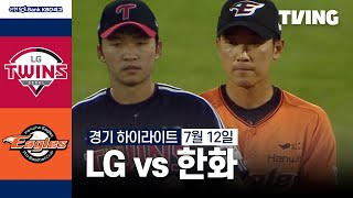 한화 VS LG 썸네일