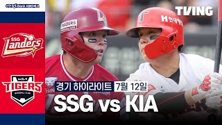 KIA VS SSG 썸네일