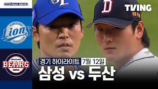 두산 VS 삼성 썸네일