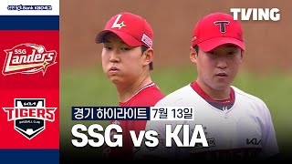KIA VS SSG 썸네일