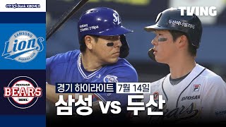 두산 VS 삼성 썸네일
