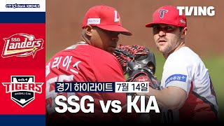 KIA VS SSG 썸네일
