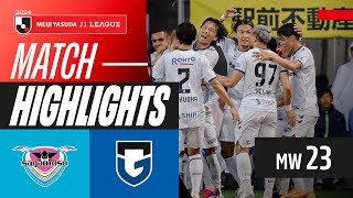 사간 도스 VS 감바 오사카 썸네일