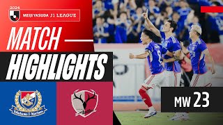 요코하마 F 마리노스 VS 가시마 앤틀러스 썸네일