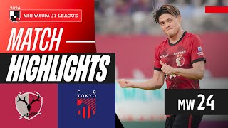 가시마 앤틀러스 VS FC 도쿄 썸네일