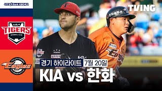 한화 VS KIA 썸네일