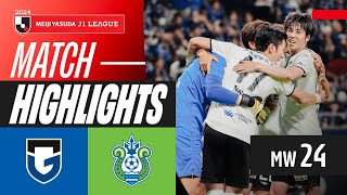 감바 오사카 VS 쇼난 벨마레 썸네일