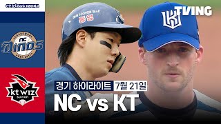 KT VS NC 썸네일