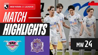 사간 도스 VS 산프레체 히로시마 썸네일