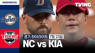 KIA VS NC 썸네일