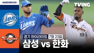 한화 VS 삼성 썸네일