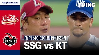 KT VS SSG 썸네일