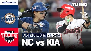 KIA VS NC 썸네일